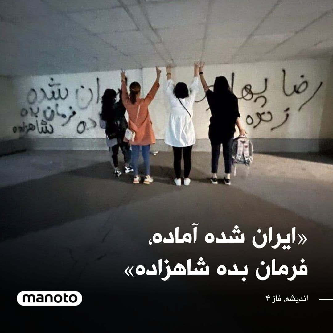 Protest artwork